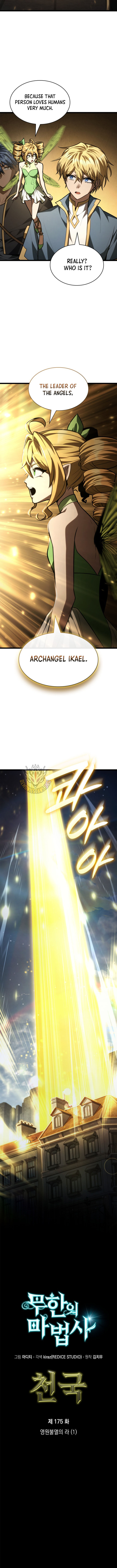 Infinite Mage, Chapter 175 image 08